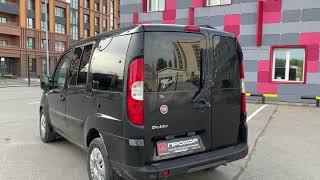 Обзор Fiat Doblo 2011г. ПРОХОР | Просто Хорошие Автомобили