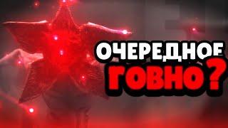 ГЛАВА ОЧЕНЬ СТРАННЫЕ ДЕЛА В DEAD BY DAYLIGHT // ДЕМОГОРГОН В DBD // СПОСОБНОСТИ  ДЕМОГОРГОНА В DBD//