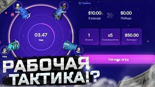 РАБОЧАЯ ТАКТИКА ОКУПА на CUEFA!? ПРОВЕРКА САЙТА ЦУЕФА - ПРОМОКОД! КЕЙСЫ и КРАШ CS:GO - ХАЛЯВА 2023!