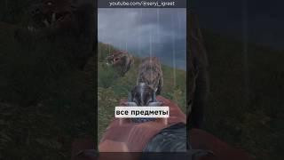 Все Предметы в игре S.T.A.L.K.E.R.: Тень Чернобыля, Часть 3 • #shorts #stalker #тайники #секреты