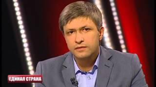 Единая страна от 15.05.2015 А. Москалюк и Ю. Чижмарь