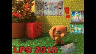 LPS 2018!!! Новая лпс  серия 2 /НОВАЯ КОЛЛЕКЦИЯ