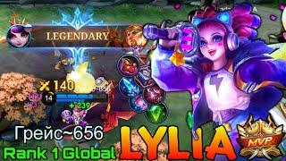 Legendary Lylia Goldlane Monster - Top 1 Global Lylia by Грейс~656 - Mobile Legends