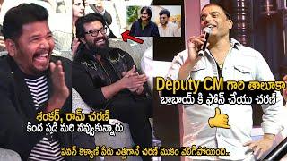 Ram Charan & Shankar Hilarious Reaction On Dil Raju Speech | Deputy CM Pawan Kalyan | Game Changer