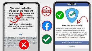 Facebook You Can't Make This Change At The Moment (Fixed) || Facebook Verification Problem 2025