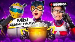 ВЫИГРАЛ СВОЙ ПЕРВЫЙ ТУРНИР... (&.Khanada)