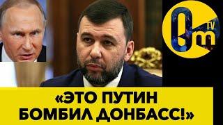 ПЕТУШИЛИН ВЫДАЛ ПРАВДУ, КОТОРУЮ СКРЫВАЛИ МНОГО ЛЕТ!