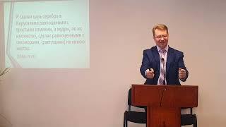 САМЫЕ РАСПРОСТРАНЁННЫЕ ОШИБКИ | ЕКИМОВ Е.А. | ПРОПОВЕДЬ | ПОЗНАВАЯ ИСТИНУ