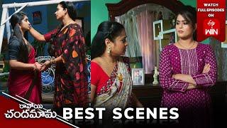 Ravoyi Chandamama Best Scenes: 23rd November 2024 Episode Highlights | Watch Full Episode on ETV Win