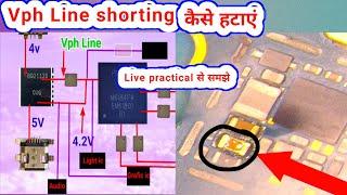 Vph line short | Vph line short solution | how to remove mobile vph line shorting #vph_line