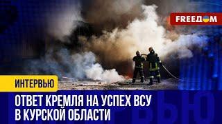 РОССИЯ наносит УДАР по УКРАИНЕ: агрессия Путина против МИРНОГО населения