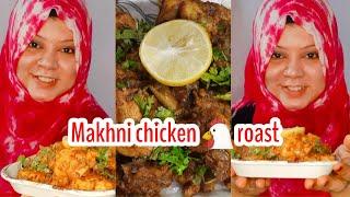 Makhani chicken roast recipe//Rizz vlogs 