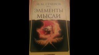 Кузичев Игорь Александрович. Восстановить здоровье на основе Физиологии. Проект "Сила Здравомыслия"