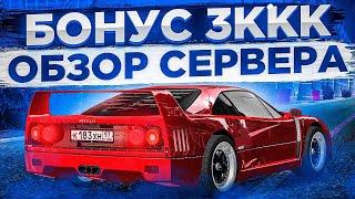 БОНУС 3ККК! ЛУЧШИЙ ПРОЕКТ МТА В 2022 ГОДУ?! Tooth RPG | ОБЗОР СЕРВЕРА