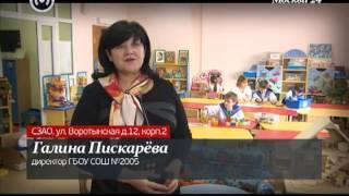 "12 округов": Северо-Западный административный округ