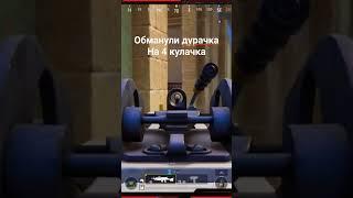 #pubg #pubgmobile #пубг #пубгмобайл #пабг #пабгмобайл #streampubgmobile #кастомки #пабгер #erangel