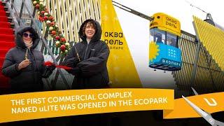 The first commercial uST complex named uLite was opened in Aquarelle Ecopark