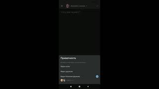 Как сделать список близких друзей в ВК с телефона в мобильном приложении