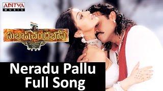 Neradu Pallu Full Song II Subhash Chandrabose Movie II Venkatesh, Shreya, Genelia