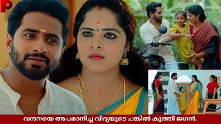 JaganVandhana serial Latest Episode Full Review 07 JUN 2025 Malayalam Serial