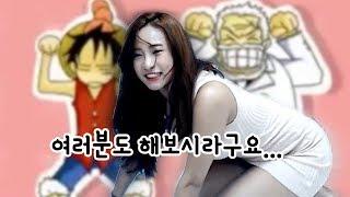 우마우마 열심히 춰봐야 부질 없습니다...