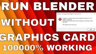 How To RUN BLENDER Without Graphics Card (2020 Working Method)