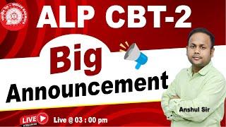 Big Announcement || #ALP CBT-2 EXAM-2025 || #RAILWAY-2025 || BY ANSHUL Sir