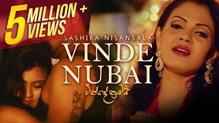 Vinde Nubai | වින්දේ නුඹයි | Sashika Nisansala | Official Music Video