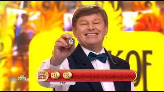 Русское лото тираж 1519 | Проверить билет от Столото