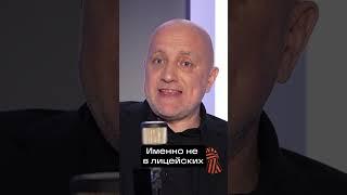 Русский мат в быту и классической литературе – в чем разница. Захар Прилепин разбирает матерщину