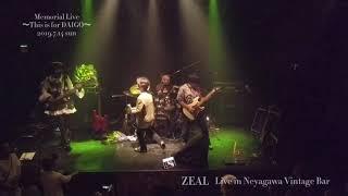 Rain Rain Rain / ZEAL       Neyagawa Vintage Bar Live 2019.7.14sun       （大阪  寝屋川）