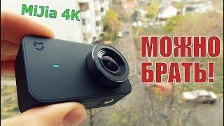 Xiaomi MiJia 4K ОБЗОР Спустя 2 Недели ИСПОЛЬЗОВАНИЯ! Можно Брать!