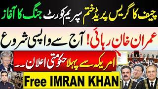 Chief's grace period ends | Supreme Court battle begins | The first government announcement from USA