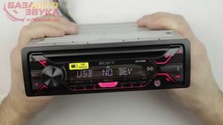 Автомагнитола Sony CDX-G1200U