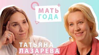 Татьяна Лазарева | Как вырастить приличного человека | Юмор |