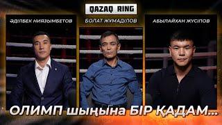 Болат Жұмаділов/ Әділбек Ниязымбетов/ Абылайхан Жүсіпов/ QAZAQ RING/№5