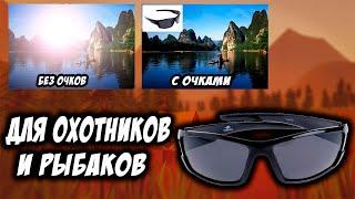 ПОЛЯРИЗАЦИОННЫЕ ОЧКИ ЗА 6$ С ALIEXPRESS