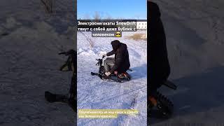 Электроснегокат SnowDrift. Неоновая подсветка. Цепляем бублик с человеком.