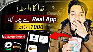 100% Real Earning App 2024 withdraw Easypaisa Jazzcash • Online Earning without investment