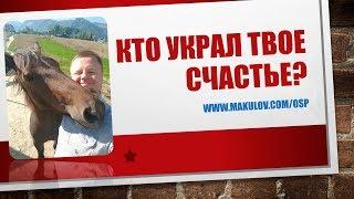 Что такое счастье | Как найти свое счастье | Как полюбить себя |