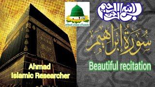 Surah Ibrahim | Heart touching recitation of Quran | Ahmad Islamic Researcher