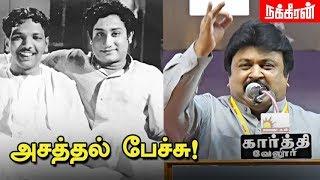 கண் கலங்கிய பிரபு - சிவாஜி சிலை அரசியல் | Prabhu about Kalaingar Karunanidhi | Sivaji Ganesan