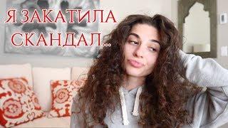 мой УЖАСНЫЙ опыт психотерапии | психолог онлайн || Анетта Будапешт