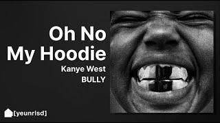 Kanye West - Oh No My Hoodie* | BULLY (NEW SNIPPET)