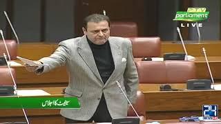 Senator Waleed Iqbal Historic Speech In Senate Session | 12 Jan 2021