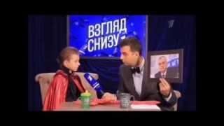 Слава Гуськов. Сборник. Взгляд снизу