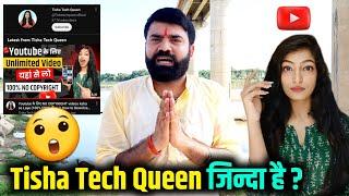 Tisha Tech Queen  जिंदा है अभी... ‎@Tishatechqueenofficial @ManojDey @TechnicalYogi