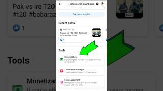 Facebook monetization Update 2023 | facebook monetization 2024