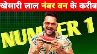 खेसारी लाल नंबर वन के करीब -Number 1 Song | This Years | Khesari Lal Yadav | Holi Video