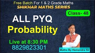 Free Batch | SHIKHAR MATHS SERIES | 1 & 2 Grade Maths | Class- 48 | #rpscmaths #rpsc2ndgrademaths